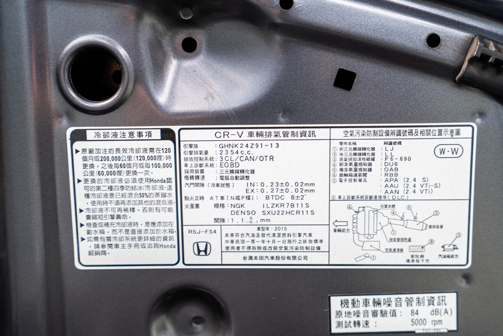Honda CR-V 實拍 DSC09553